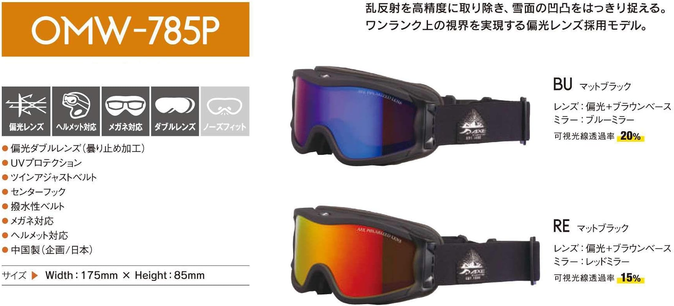 Amazon | AXE(アックス) ユニセックス スキー・スノーボード